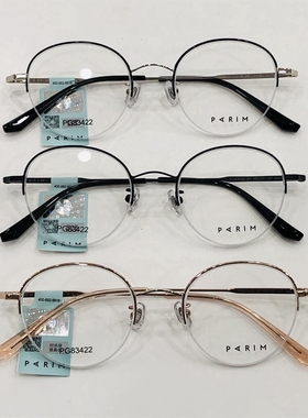 派丽蒙眼镜框架AIR7 83422 83423 83424 83425 83427 正品带防伪