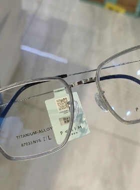 派丽蒙纯钛男女韩版显瘦大框眼镜框架87033 87034 87035 正品防伪