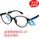 派丽蒙男女儿童眼镜架AIR7超轻近视眼镜框小学生通用眼镜架PR7734