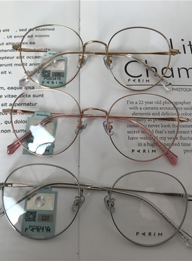 派丽蒙眼镜框架AIR7 PG83416 83417 83419 83420 83421 正品防伪