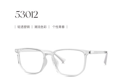派丽蒙男女青少年近视眼镜框架轻