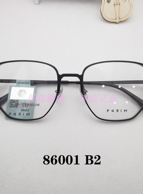 派丽蒙男女商务大框近视眼镜框架 86001 86002 86003 86004 86005