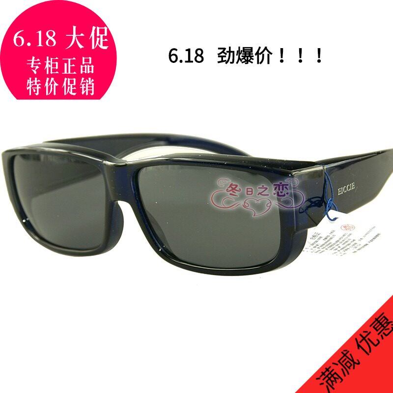 正品 小蜜蜂偏光太阳镜套镜男近视眼镜架专用女防紫外线眼镜E5005