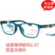 派丽蒙男女儿童眼镜架AIR7超轻近视眼镜框小学生通用眼镜架PR7730