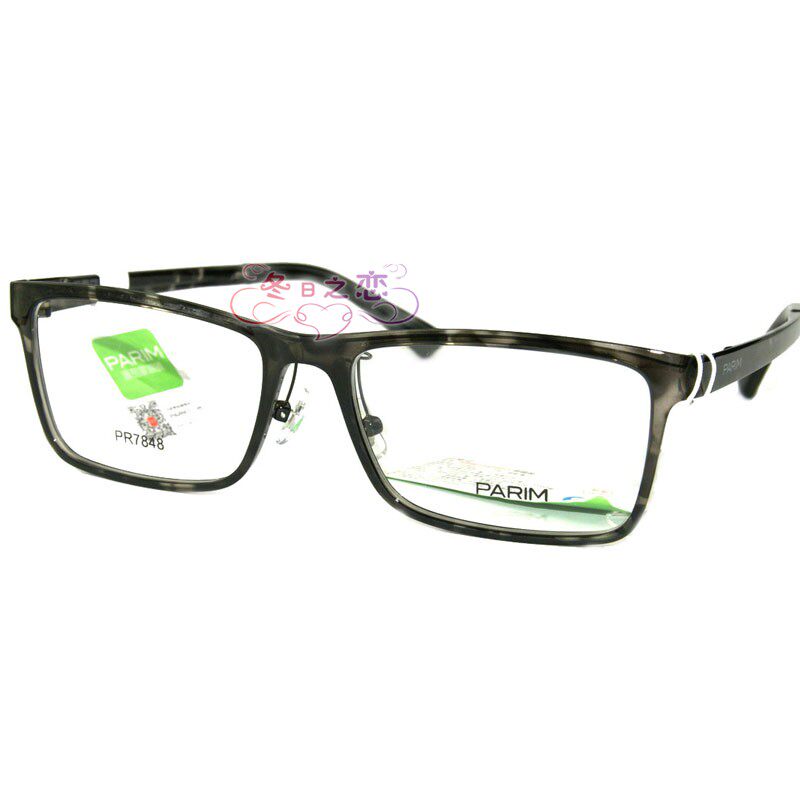 正品派丽蒙镜架超轻记忆架男女中性近视眼镜框近视架PR7848 7849