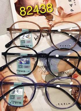 派丽蒙眼镜框架AIR7 PR82439 82438 82437 82440 82441 正品防伪
