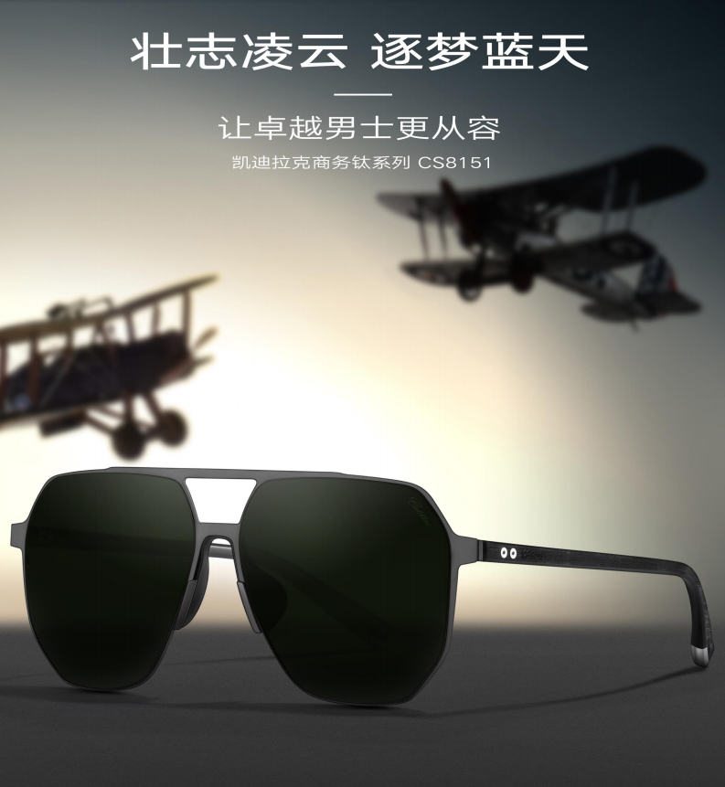 驾驶镜凯迪拉克高清偏光男大框