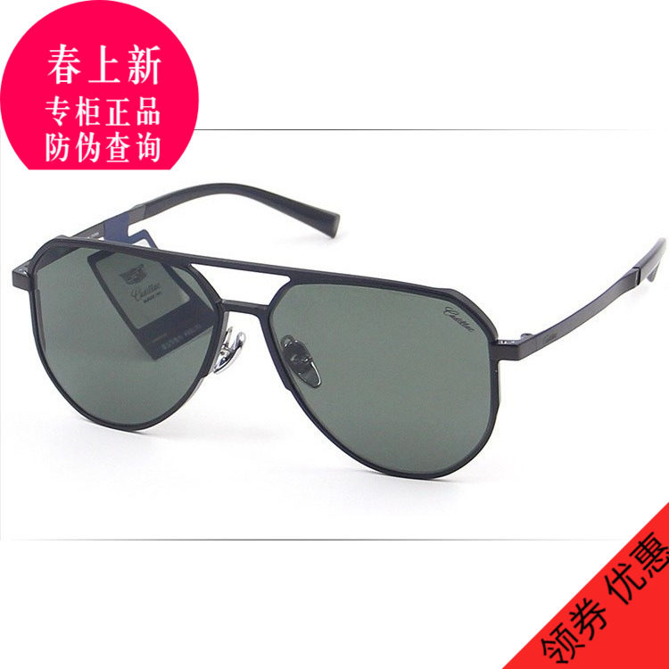 正品2024款款凯迪拉克偏光太阳镜男多边形蛤蟆镜潮流驾驶墨镜8125