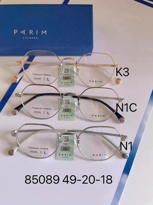 正品派丽蒙男女显瘦大框眼镜框架