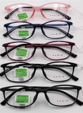 派丽蒙PARIM眼镜框超轻复古眼镜架82419,82420,82421,82422,82423
