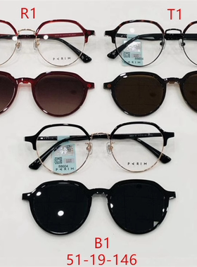 正品PARIM派丽蒙中性款套镜偏光磁铁夹片88604 88605 88606 88607