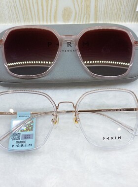 派丽蒙套镜偏光磁铁夹片AIR7 96006 96007 96008 96009 96010正品