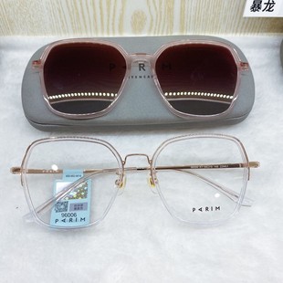 96010正品 派丽蒙套镜偏光磁铁夹片AIR7 96009 96008 96006 96007