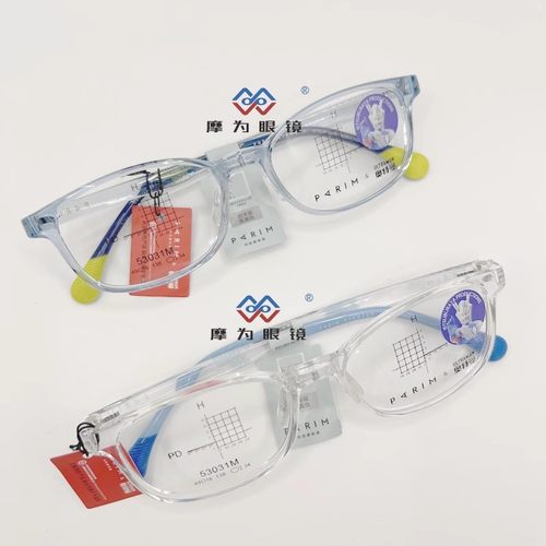 正品防伪派丽蒙儿童超轻眼镜框架