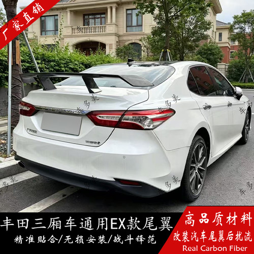 迪卡欣适用三厢车通用跑车大尾翼