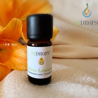 Demeter柠檬精油 Citrus limonum 10ml