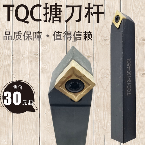 镗床刀杆45度粗镗刀斜插粗镗刀杆装BSA刀柄TQC08/10/13/16/19/25
