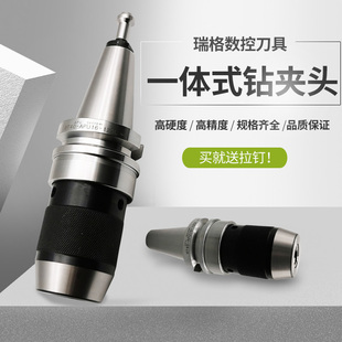 APU13 夹持范围0.5 APU16 APU08 BT40 BT40钻夹头 16mm