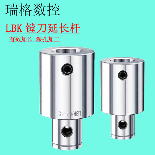 等径加长杆镗刀延长杆