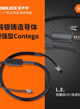 Purist Audio Design限量LE钻石版纯银发烧级电源线PAD圆声带行货