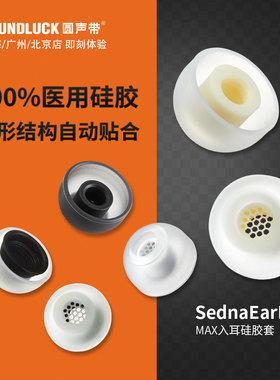 韩国AZLA耳塞套MAX真无线Airpods Pro2入耳塞TWS硅胶套圆声带行货