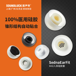 韩国AZLA耳塞套MAX真无线Airpods Pro2入耳塞TWS硅胶套圆声带行货