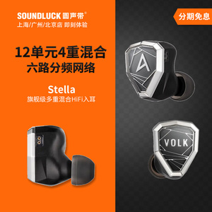 Iriver/艾利和Stella斯特拉多混旗舰级HiFi入耳机塞AK 圆声带行货