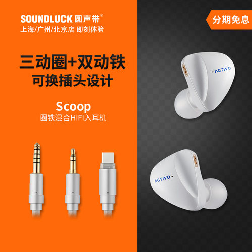 艾利和圈铁混合HiFi入耳机三动圈