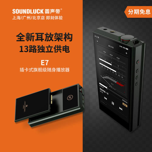 乐彼触摸屏HiFi音乐播放器插卡式