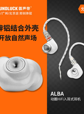MEZEHiFi入耳机珍珠白自然声场