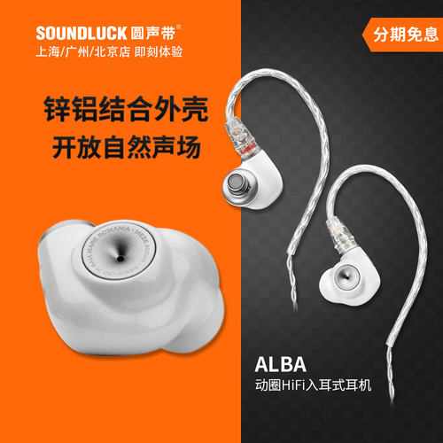 MEZEHiFi入耳机珍珠白自然声场