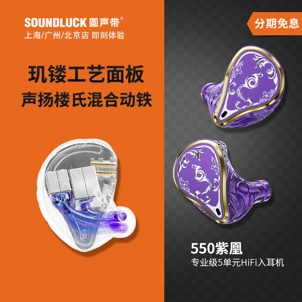 EPZ专业监听HiFi入耳式耳机纯铁图片