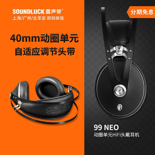 MEZEHiFi头戴耳机隔音密闭式动圈