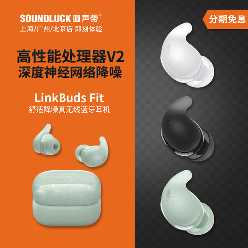 索尼舒适降噪真无线耳机Hi-Res