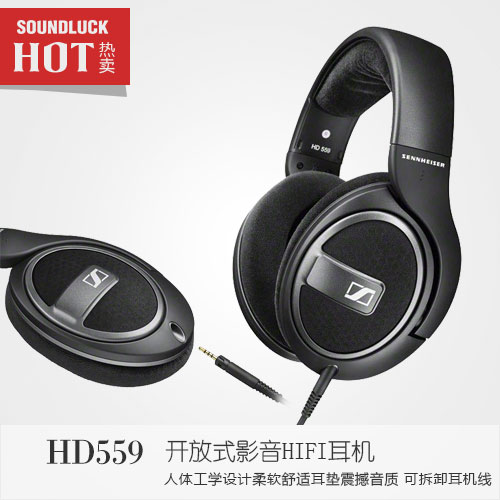 SENNHEISER/ɺ£Èû¶û HD559/HD558·¢ÉÕ¶ú»ú½õÒÕÐлõ°ü˳·á-Ô²Éù´ø