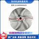 适用小天鹅洗衣机配件TB80 6188CLS 6088DCLS波轮盘转盘涡轮水叶