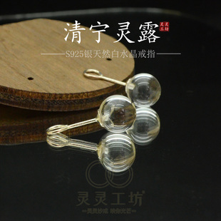 清宁灵露新款天然白水晶耳环女S925纯银简约百搭耳饰原创耳钉E11