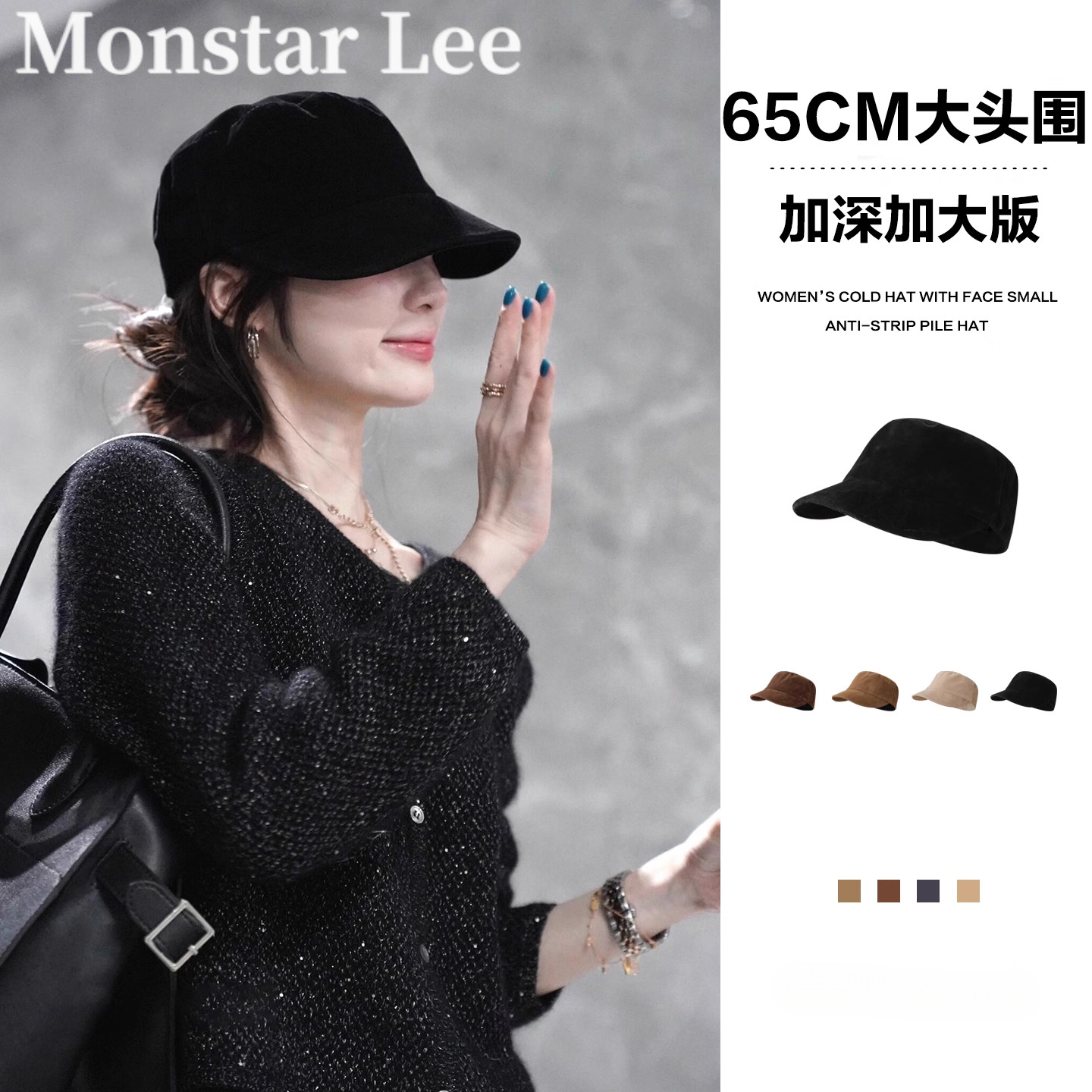MonstarLee出口韩国翻毛皮平顶马术帽大头围覆古老钱风贝雷报童帽