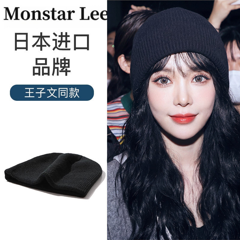 Monstar Lee日本帽子王子文明星同款秋冬保暖针织帽子毛线帽女冬
