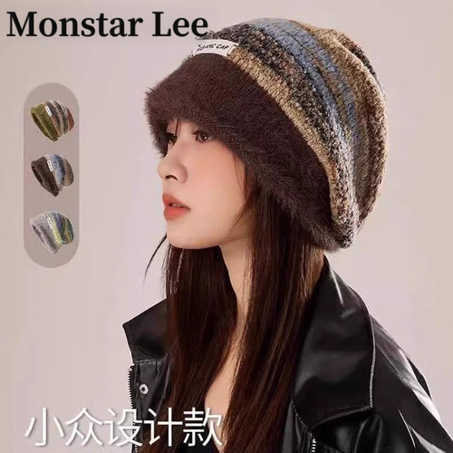 MonstarLee堆堆帽子女秋冬显脸小美拉德毛绒毛线帽针织冷帽月子帽