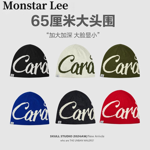 Monstar Lee大头围冷帽登山滑雪护耳美式针织毛线帽子女冬显脸小