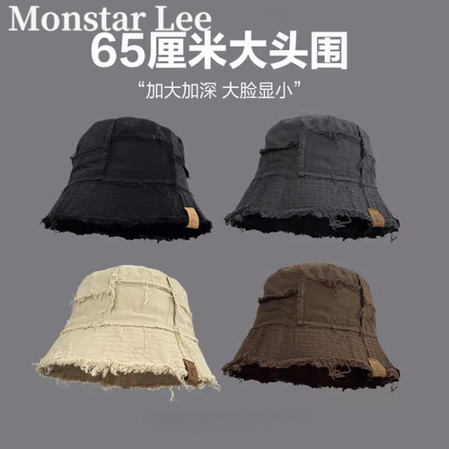 MonstarLee水洗做旧渔夫帽大头围水桶帽加大加深复古防晒遮阳夏季
