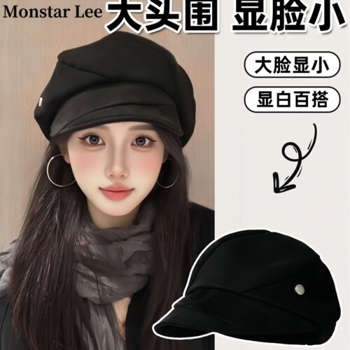 MonstarLee高级感褶皱贝雷帽女冬韩系覆古日系百搭显脸小八角帽子