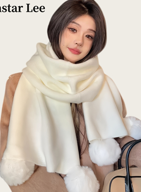 MonstarLee白色围巾女冬季高级感纯色氛围感韩系学生加厚毛球围脖