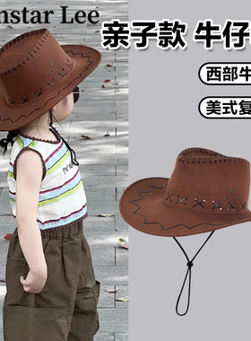MonstarLee儿童西部牛仔帽美式