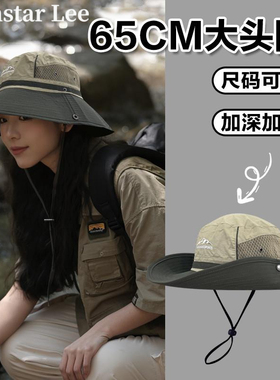 Monstar Lee大头围户外登山帽速干网眼渔夫帽拼色可折叠防晒遮阳