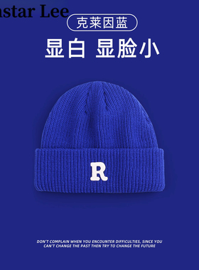 MonstarLee冬季针织帽