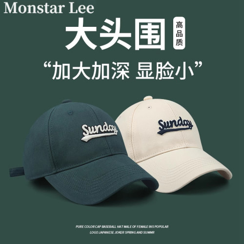 大头围棒球帽显脸小鸭舌帽