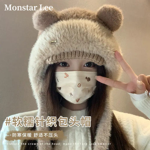 可爱小熊毛绒帽子女冬季新款骑行