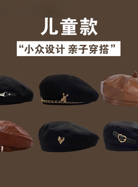 Monstarlee夏季贝雷帽女童